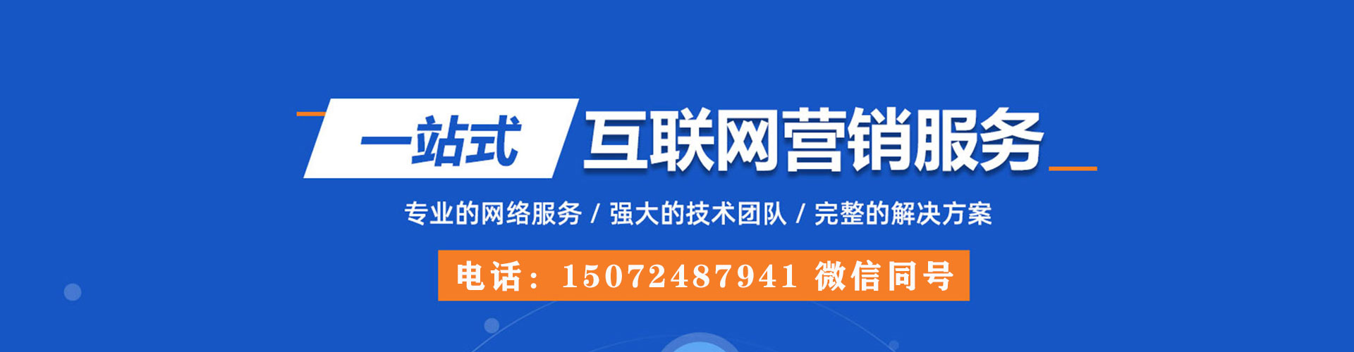 金林信息流代运营