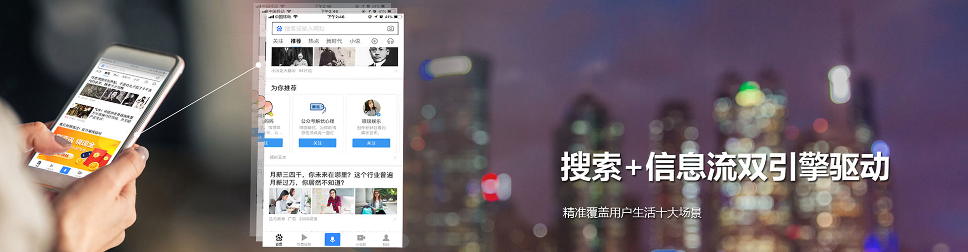 金林百度推广优化